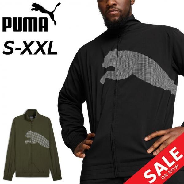 PUMA - プーマ アーセナル トラックジャケット ジャージ トレーニング XXL PUMA（プーマ）の「アーセナル トラックジャケット - Club Team