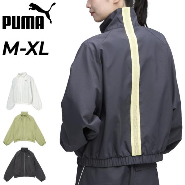 PUMA（プーマ） ウインドブレーカー レディース クロップド丈