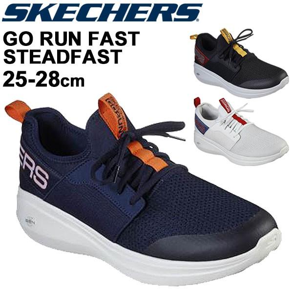 skechers go fast