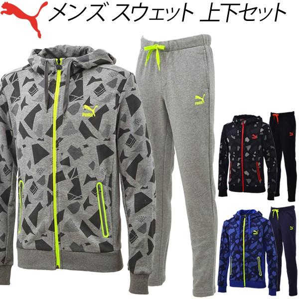 プーマ メンズ スウェット 上下セット Puma スエット パーカー 長袖 フルジップ 総柄 男性 スポーツ カジュアルウェアv 上下組 Buyee Buyee 日本の通販商品 オークションの代理入札 代理購入
