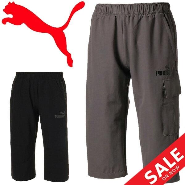 7分丈パンツ ウィンドブレーカー メンズ Puma プーマ Ess 3 4 ウーブンパンツ スポーツウェア クロップドパンツ 撥水 5212 5212 World Wide Market 通販 Yahoo ショッピング