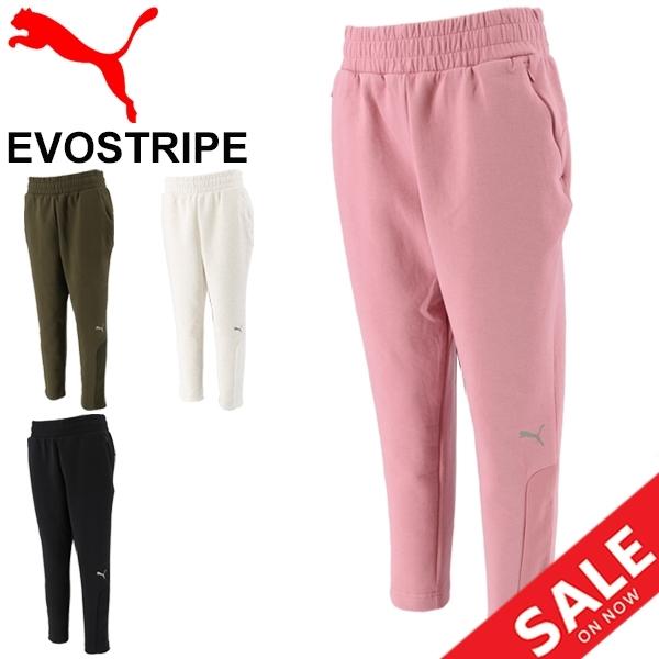 スウェット パンツ レディース Puma プーマ Evostripe パンツ スポーツウェア ボトムス トレーニング ジム フィットネス 普段使い World Wide Market 通販 Yahoo ショッピング