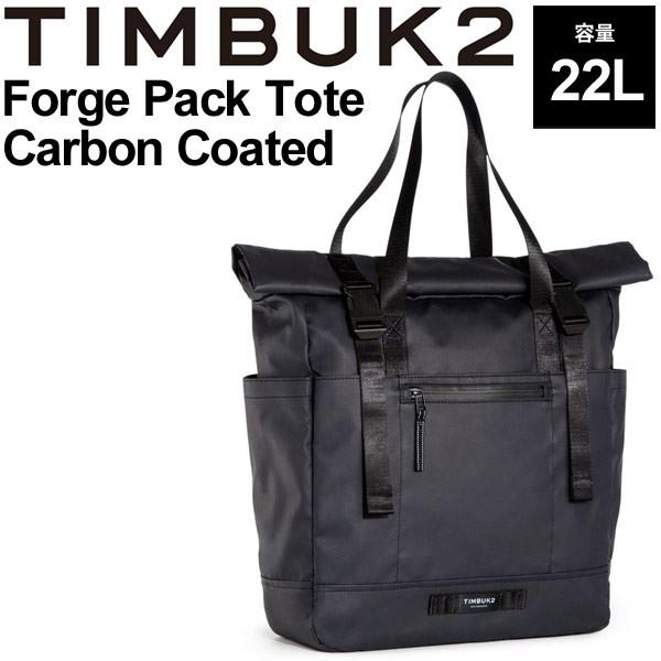 トートバッグ バックパック TIMBUK2 ティンバック2 フォージ