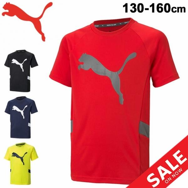 プーマ サッカー 服 スポーツウェアの人気商品 通販 価格比較 価格 Com