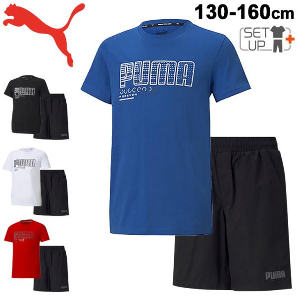 スポーツウェア プーマ ハーフパンツ ベビー キッズの人気商品 通販 価格比較 価格 Com