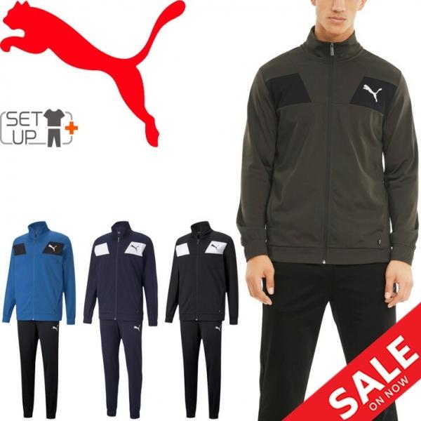ジャージ 上下セット トラックスーツ メンズ Puma プーマ Techstripe トレーニングスーツ スポーツウェア 男性 ジャケット パンツ 上下組 トレーニング 5876 5876 World Wide Market 通販 Yahoo ショッピング