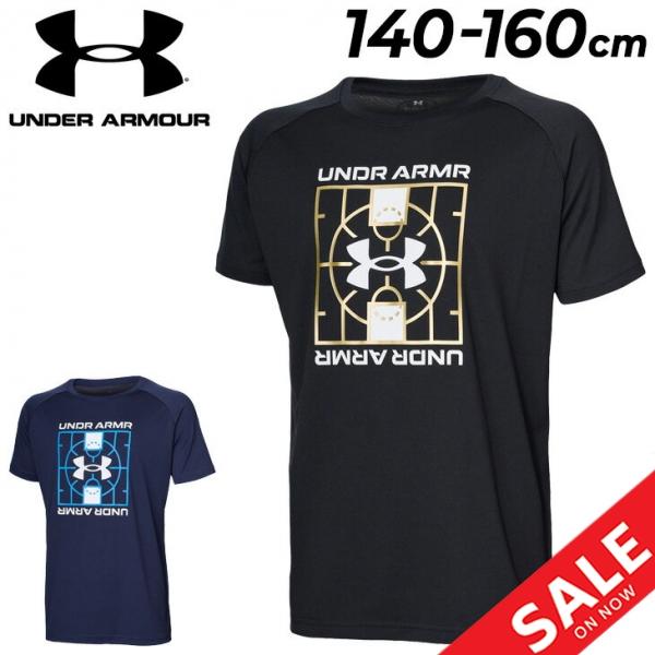 アンダーアーマー キッズ ジュニア 半袖 Tシャツ 130-160cm 子供服