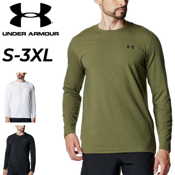 UNDER ARMOUR（アンダーアーマー） 長袖 Tシャツ メンズ UNDER ARMOUR
