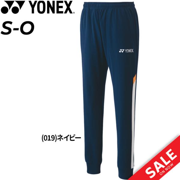 YONEX VeloCOOL ネイビーパンツ JP 日本代表 fw6006-728-1a.jpg