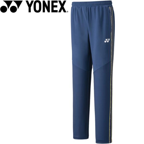 YONEX ウォームアップパンツ　Oサイズ　TONAMI YONEX（ヨネックス） ジャージ ロングパンツ メンズ レディース