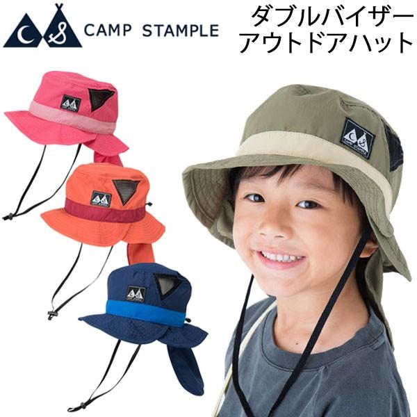 キッズ 帽子 ネックガード付き ハット 子ども 男の子 女の子