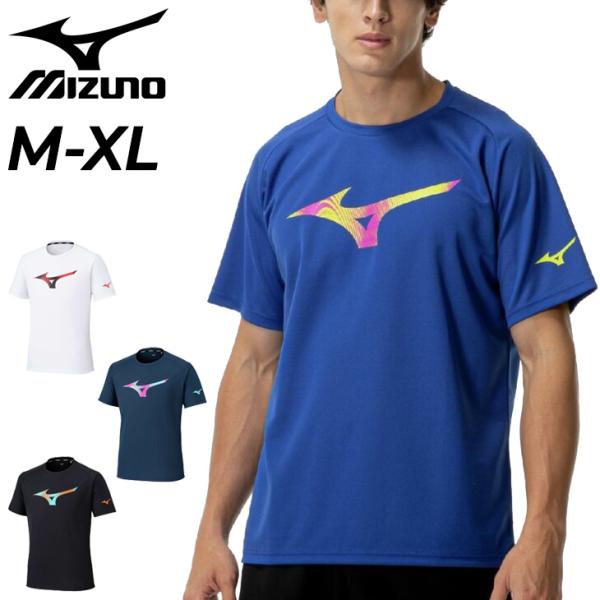 MIZUNO（ミズノ） 半袖 Tシャツ メンズ ユニセックス プラクティス