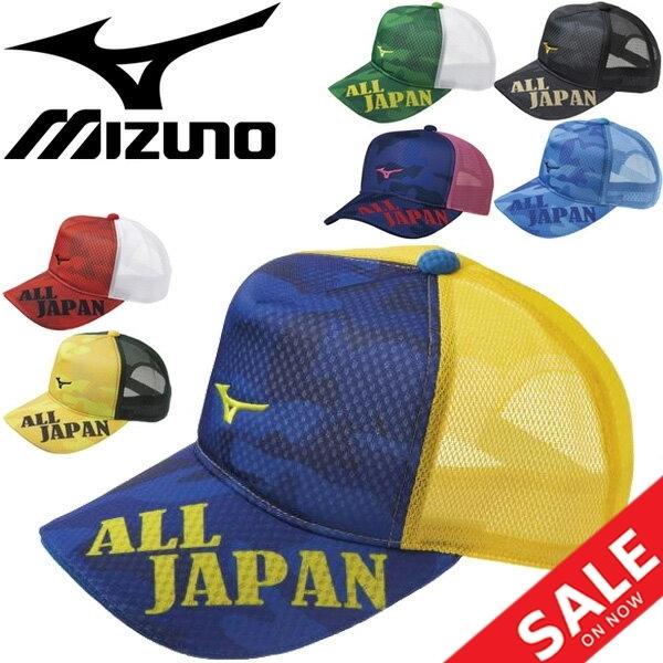 ソフトテニス 帽子 テニスウェアの人気商品 通販 価格比較 価格 Com