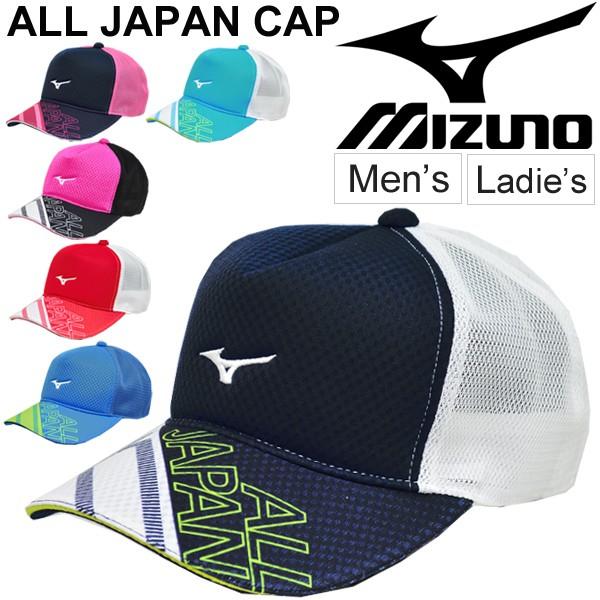 チャリー　ミズノ　日本代表　キャップ　レア チャリー ミズノ 日本代表 キャップ レア Amazon | ミズノ