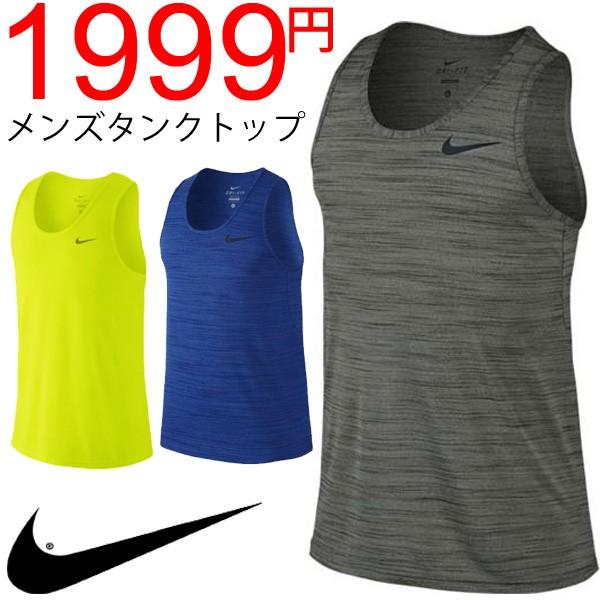 雇用者 隙間 古くなった ナイキ ランニング ノースリーブ Manandvans Net