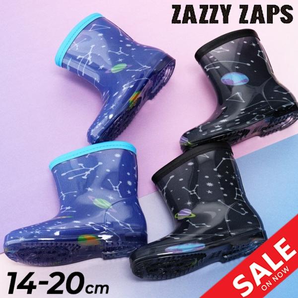 メンテ済■110cm■ブーツ20～21cm■キッズ ジュニア 子供 キッズ レインブーツ 男の子 長靴 14-20cm 子供靴 ザジーザップス