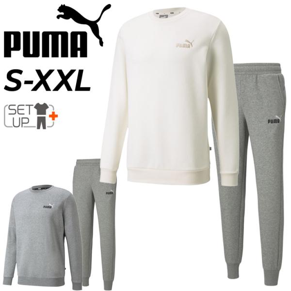 PUMA（プーマ） スウェット 上下セット メンズ/PUMA 裏起毛 スウェット