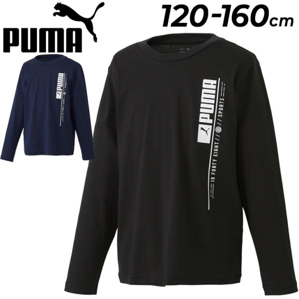 PUMA 長袖 ゲームシャツ Sサイズ 西ドイツ製 PUMA プーマ TRIBES LIGA Retro Graphic 半袖ゲームシャツ(丸首