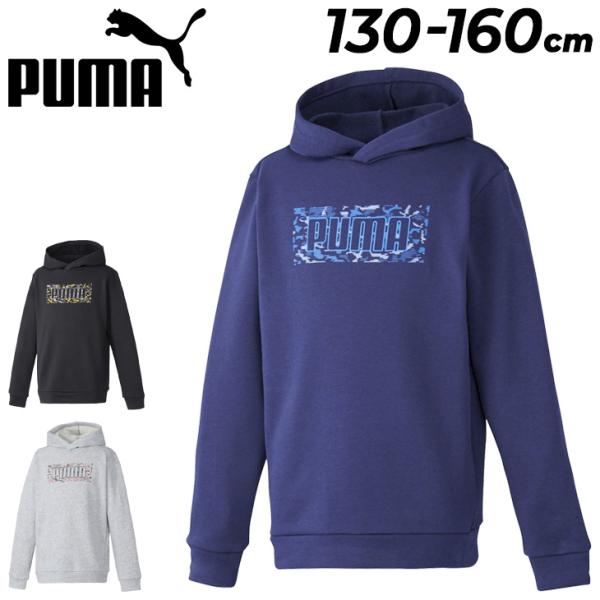 PUMA（プーマ） パーカー キッズ パーカー スウェット PUMA ACTIVE