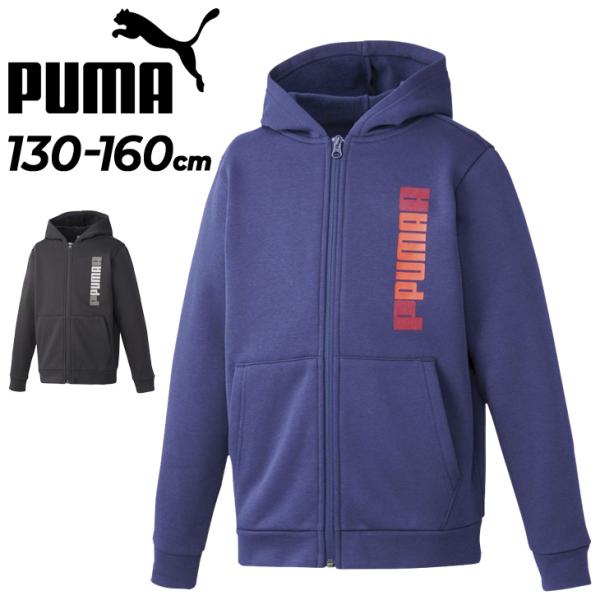 PUMA（プーマ） キッズ パーカー スウェット 130-160cm 子供服 PUMA
