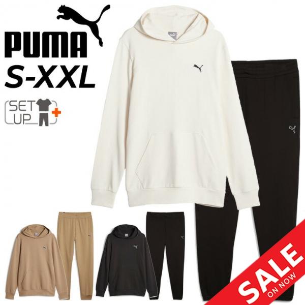 PUMA プーマ スウェット メンズ 上下 プルオーバーパーカー