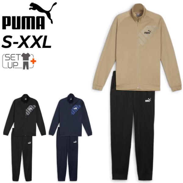 PUMA トラックジャケット ハーフパンツ ジャージ 上下セット S-M S 楽天市場】プーマ ハーフパンツ レディース（セットアップ