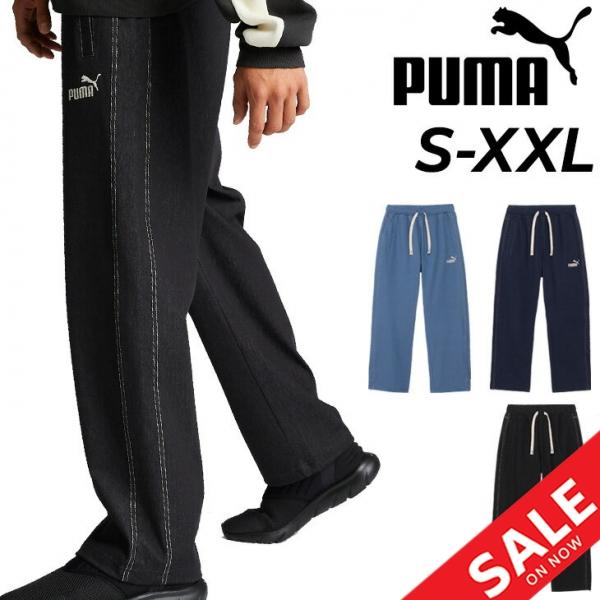 PUMA プーマ メンズ ロングパンツ CORE HERITAGE デニムライク ニット
