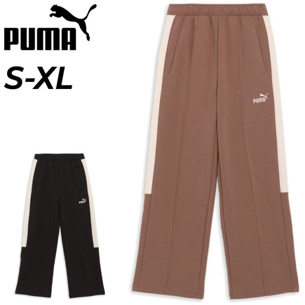 正規品♡裏毛ロゴロングパンツ上下セット♡ラベンダー PUMA プーマ ジャージ ロングパンツ レディース CORE HERITAGE MX