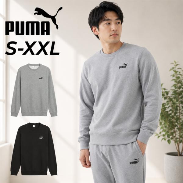PUMA（プーマ） 長袖 トレーナー メンズ PUMA ESS スモール NO.1 ロゴ
