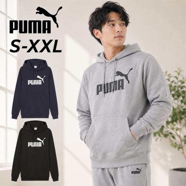 未使用品 PUMA　コットンベロアパーカー＋パンツセット　サイズM w-w-m_687555
