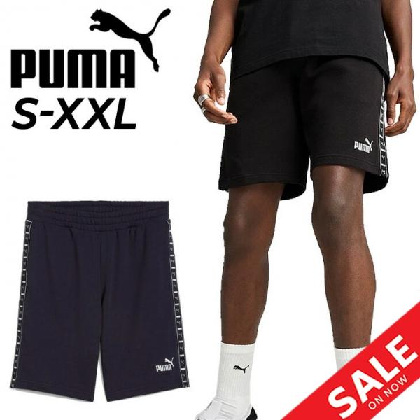PUMA（プーマ） ハーフパンツ メンズ PUMA ESS TAPE 9 ショートパンツ