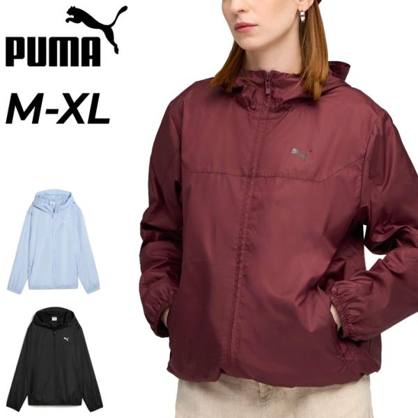 PUMA（プーマ） レディース ウィンドジャケット 長袖 PUMA ESS