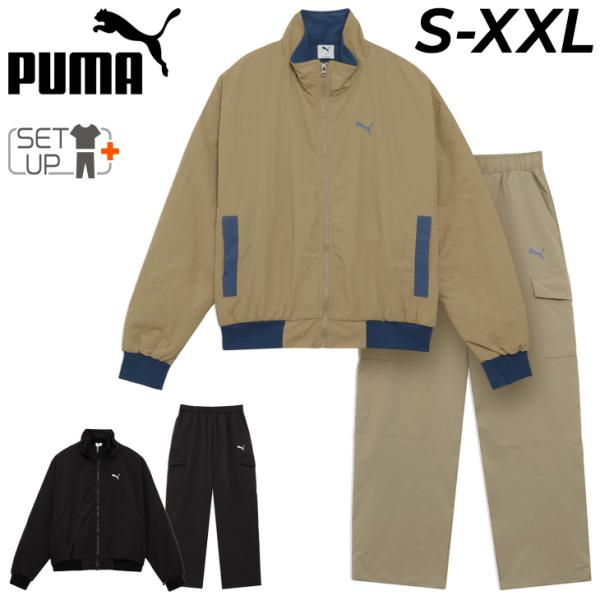 PUMA（プーマ） ジャケット ロングパンツ メンズ 上下セット 裏起毛