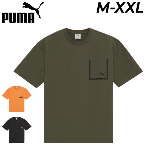PUMA（プーマ） 半袖 Tシャツ メンズPUMA ESS エレベーテッド ウーブン