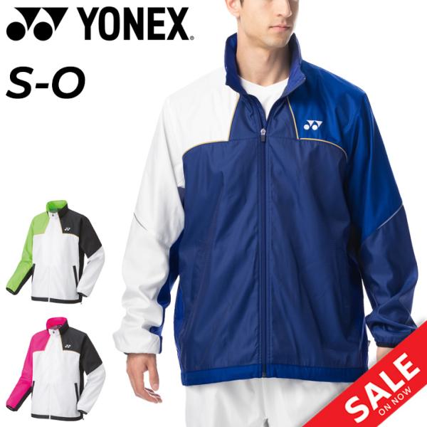 YONEX ウィンドウォーマー L （メンズ） YONEX（ヨネックス） ウィンドブレーカー メンズ レディース ユニ裏地