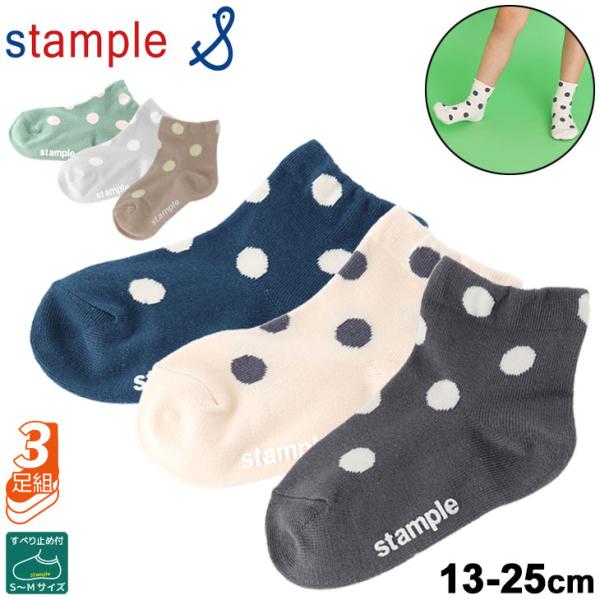 LbY C 3Zbg xr[ WjA 13-25cm fB[X/X^v stample X^_[h hbg V[g\bNX 3g ~ߕt ʕ /72313