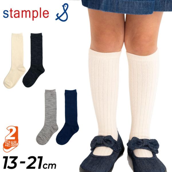 LbY C X^_[hnC\bNX 2g ̎q 13-21cm qǂp/X^v Stample Ew  wZ ct ۈ牀 w  /72508