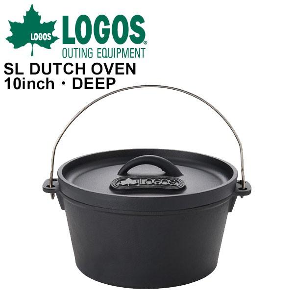 ダッチオーブン 10インチ 深型 鉄鍋 調理器具/ロゴス LOGOS 庭キャンプ 