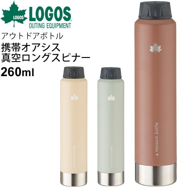 ロゴス ドリンク ボトルの人気商品・通販・価格比較 - 価格.com