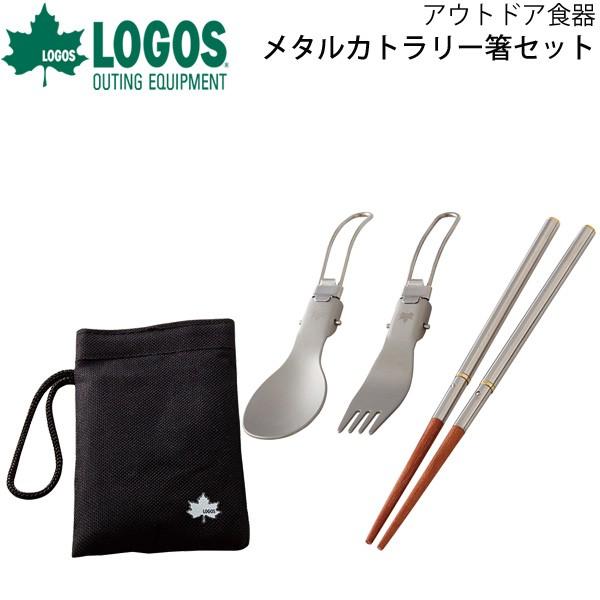 ^Jg[Zbg SX LOGOS Lv AEghApi e[uZbg  Xv[ tH[N [ܕt g }C/81285039yMtgsz