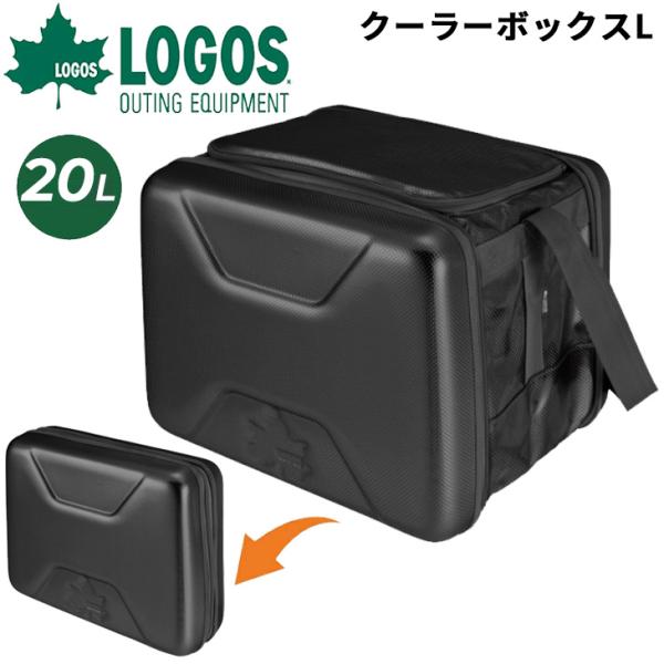 LOGOS - ハイパークーラーL　20Lサイズ　未使用品　クーラーバッグ　スポーツ後等に大活躍 LOGOS 保冷バッグ ハイパー氷点下クーラーL 20L #81670080