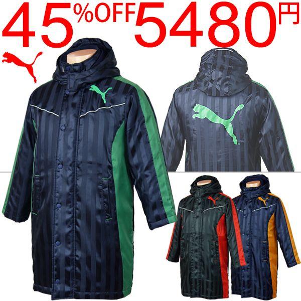 PUMA フード付きベンチコート オレンジ/黒/迷彩