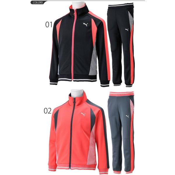 キッズ ジャージ上下セット プーマ Puma ジュニア 子供用 ウェア 女の子 9038 9039 Buyee Buyee 日本の通販商品 オークションの代理入札 代理購入