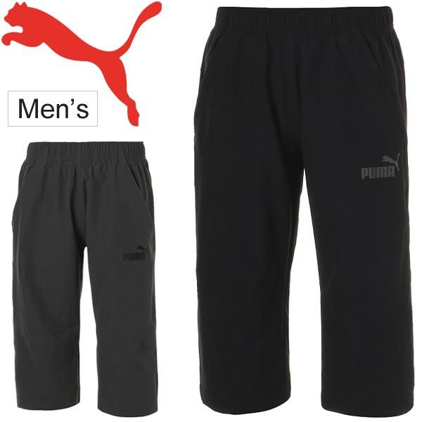 トレーニングパンツ 7分丈 ウィンドブレーカー メンズ PUMA プーマ