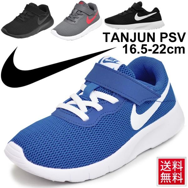 キッズシューズ ジュニア スニーカー 男の子 女の子 子ども Nike ナイキ Tanjun Psv タンジュン 子供靴 16 5 22 0cm ベルクロ Buyee Buyee Japanese Proxy Service Buy From Japan Bot Online
