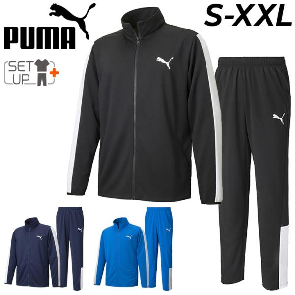 PUMA（プーマ） ジャージ メンズ 上下 PUMA ESS トレーニング