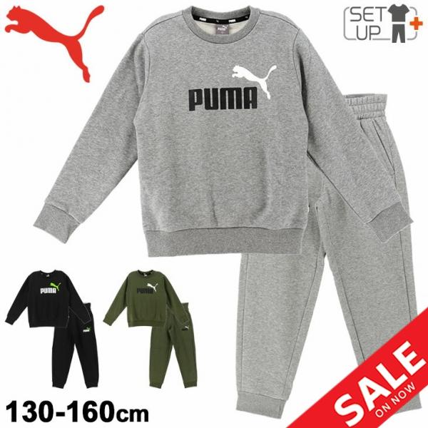 PUMA（プーマ） キッズ 裏起毛 スウェット 上下セット 130-160cm 子供