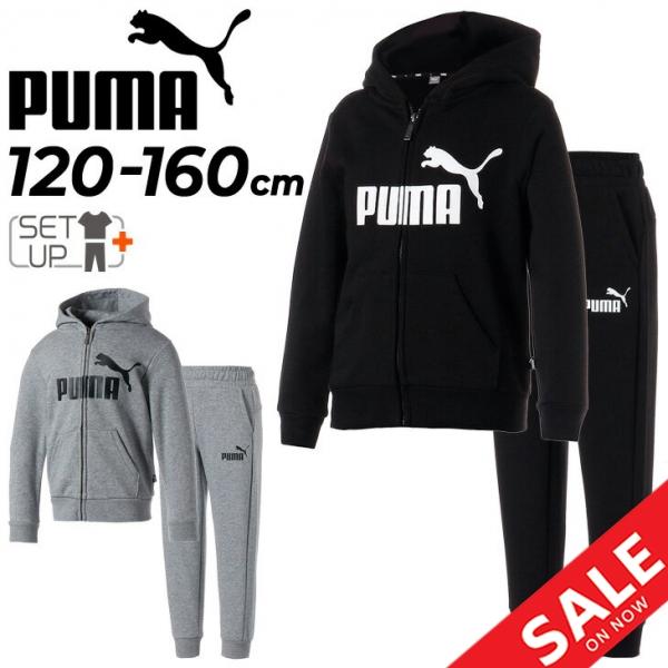 PUMA（プーマ） スウェット 上下 キッズ 120-160cm 子供服 フルジップ