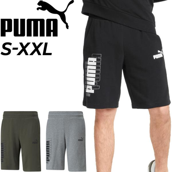 Callaway ポロシャツとPuma ショートパンツ セット Callaway ポロシャツとPuma ショートパンツ セット PUMAゴルフ