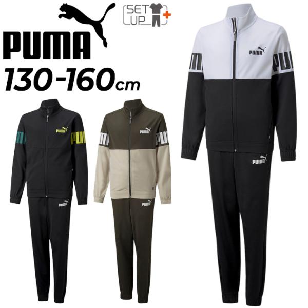 PUMA（プーマ） ジュニア ジャージ 上下 セットアップ 子供服/PUMA